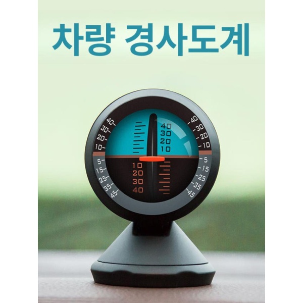 정밀 차량용 경사계 조절 수평계 각도 슬로프 감지 레벨 미터 단일 항목 단일 항목 - 상세 이미지 2