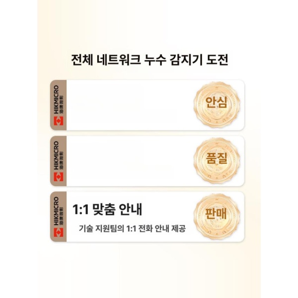정밀 전문가용 지하수 청음식 누수탐지기 배관 아쿠아 스코프 본품 누수 탐지기 A3S 경량 프로브 - 상세 이미지 5