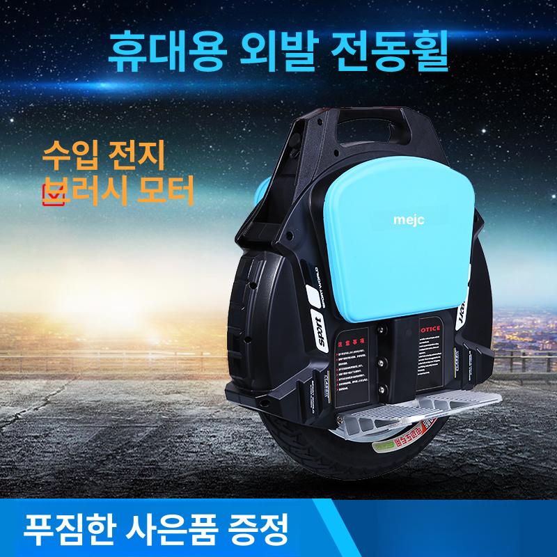 외발휠 전동 전기 스포츠 대리기사 이동 수단 레저 전동휠 대리운전 싱글 균형 외발 스쿠터 - 상세 이미지 2