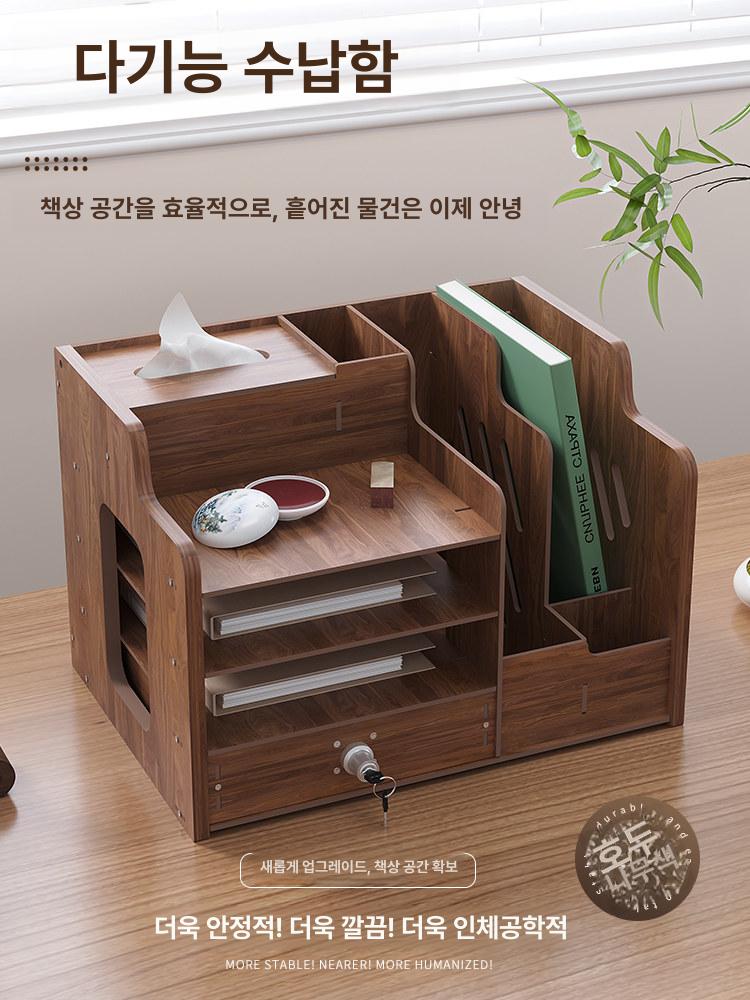 책상 수납함 책꽂이 겸용 가정용 정리함 서류 거치대 기본 4칸+2칸+휴지함 포함 - 상세 이미지 2