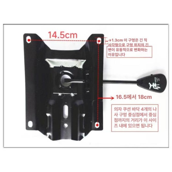 프리미엄 의자부품 브라켓 사무용 럭킹 조립 6개월 1.8mm 14-17.5cm 1.8mm 14-17.5cm 6개월 - 상세 이미지 4