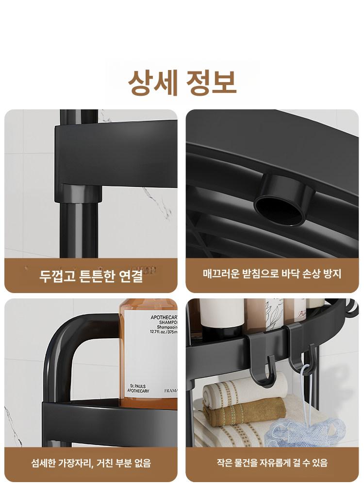 욕실 코너 정리대 선반 수납장 접착식 걸이 모서리 욕실장 다용도 삼각 무타공 - 상세 이미지 3