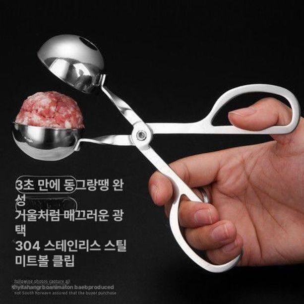 동그랑땡틀 스테인레스 스틸 미트볼 모형틀 주먹밥 대형 1단계 두꺼운 304스테인리스스틸 - 상세 이미지 3