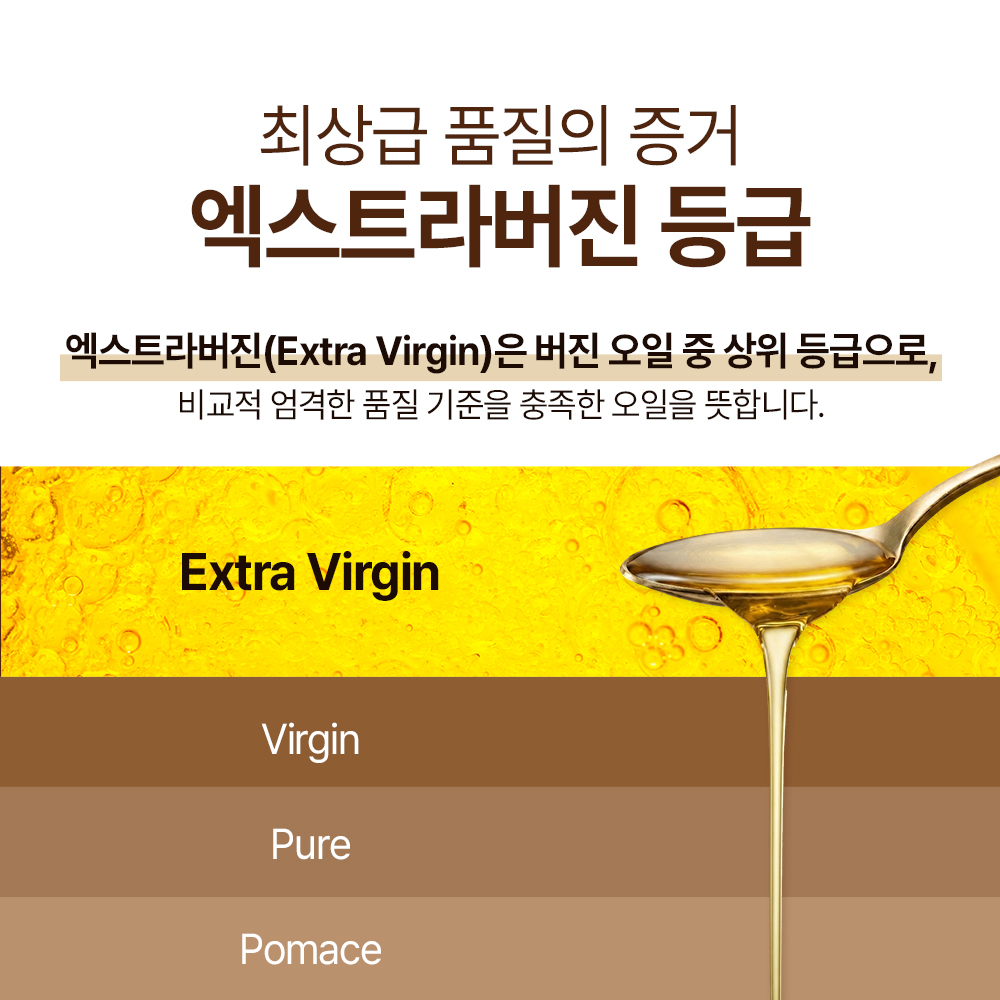 하루한포 유기농 엑스트라버진 호두 오일 100% 스틱 기름 냉압착 고철남 7ml, 14개 - 상세 이미지 5