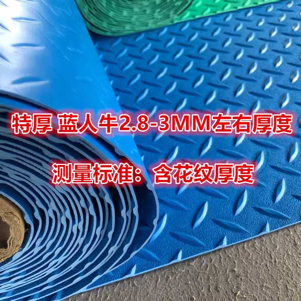 미끄럼방지 고무매트 롤 격자매트 화장실 동전 발판 4m 레드 3.0mm 이미지 8