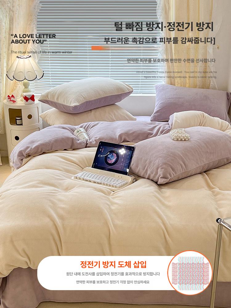 벨벳 극세사 담요 플러시 이불 양털 두꺼운 토끼털 산호 밀크 티 퍼플 0.9m 시트3피스세트 150 200cm - 상세 이미지 4