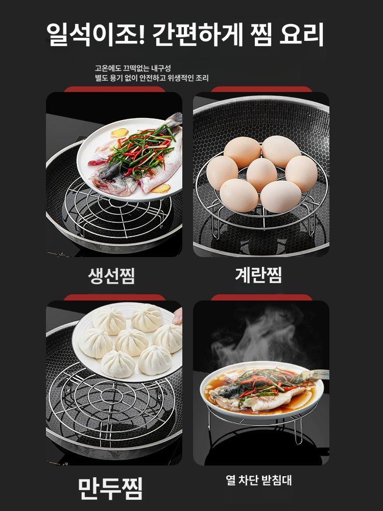 스텐 찜판 에어프라이어 원형 찜기 오븐 그릴 304 지름14.5cm높이4.5cm - 상세 이미지 2