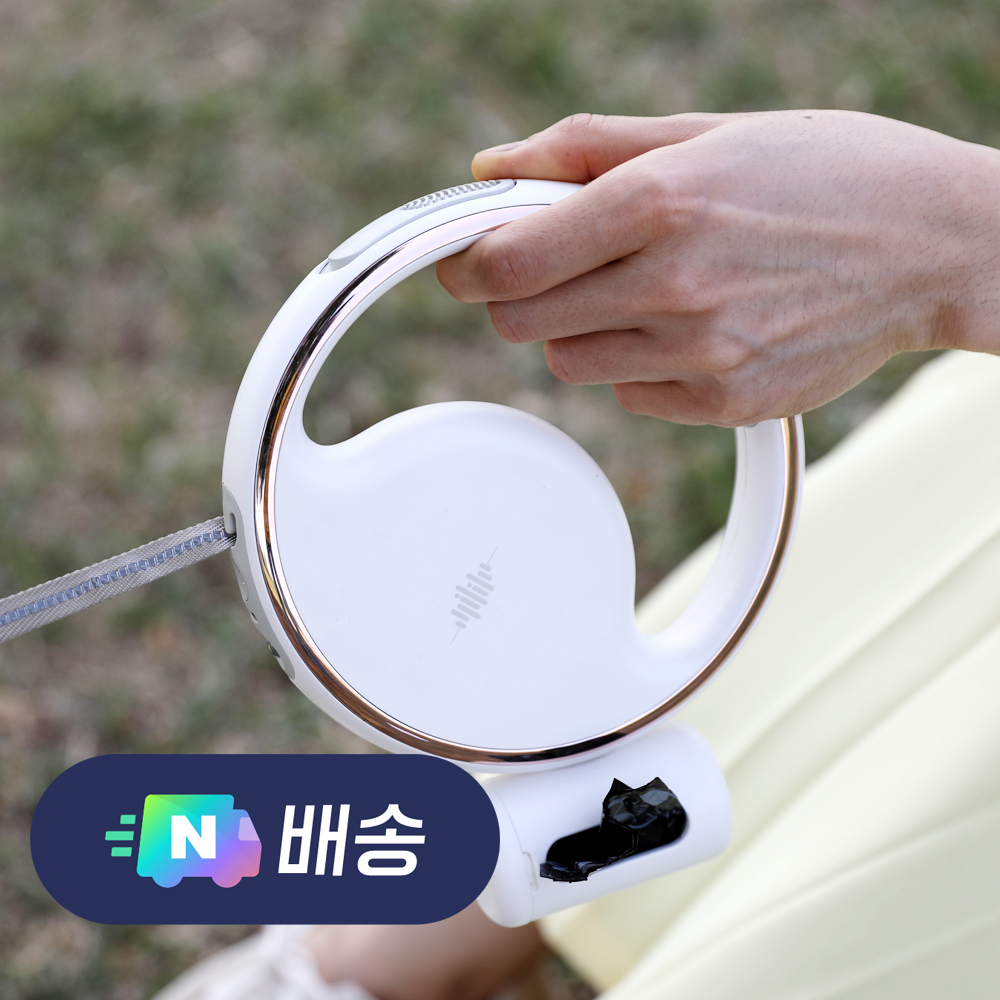 아이리 반려견 LED 자동 리드줄 3m 강아지 애견 소형견 중형견 대형견 배변봉투함 제품 이미지