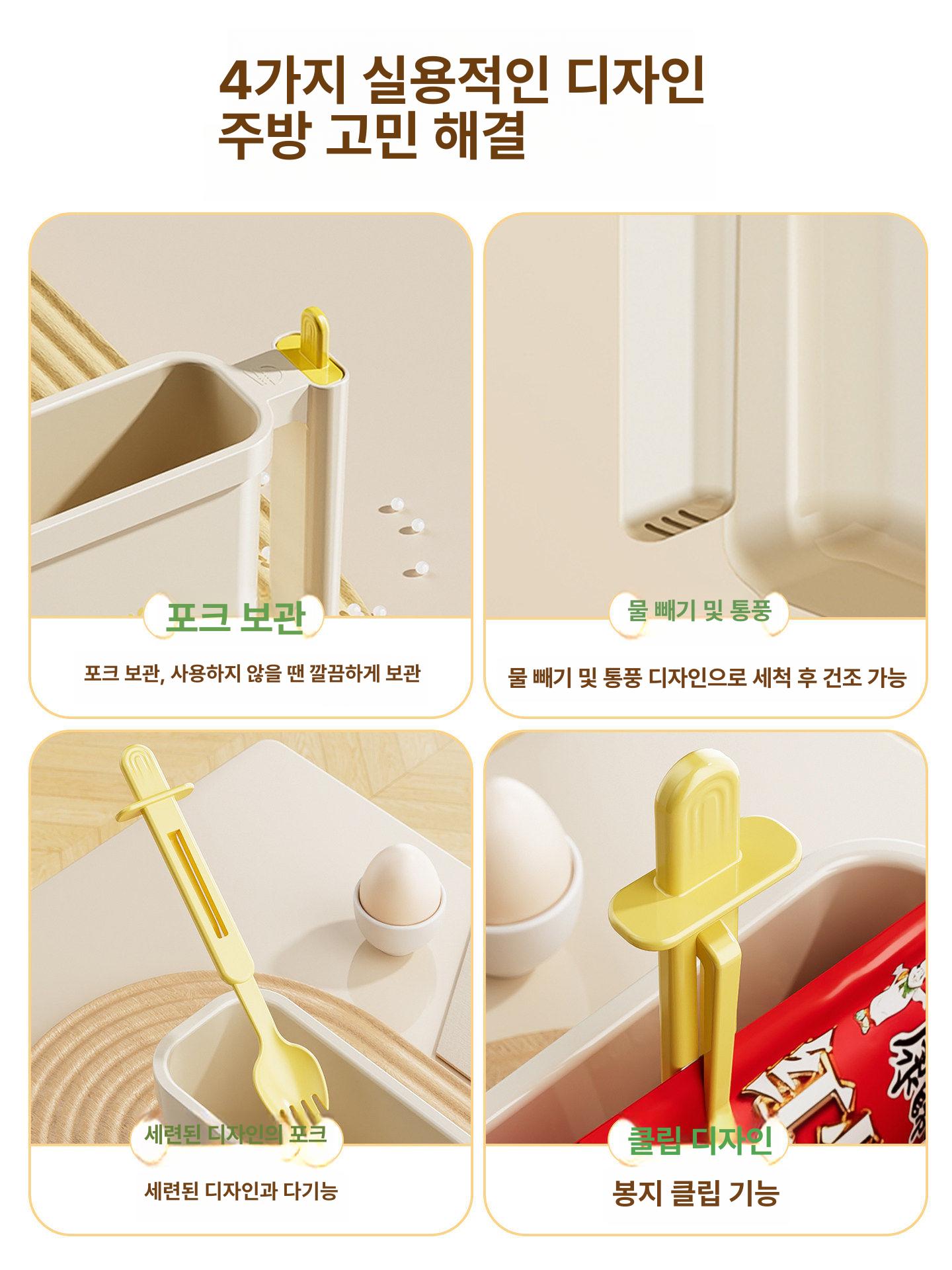 뽀글이라면거치대 즉석라면용기 받침대 만들기 자취 기숙사 마차그린 1개 - 상세 이미지 5
