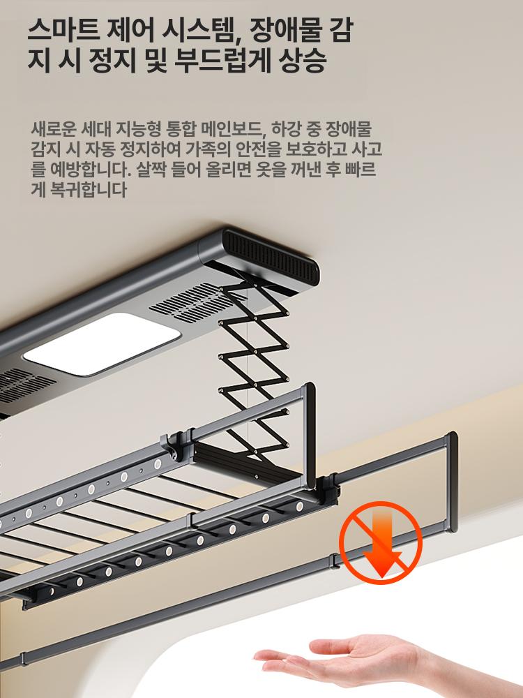 자동 빨래 건조대 전동 베란다 건조기 led 스탠드 이불 송풍 조명 리모컨 가정용 리프트 - 상세 이미지 4