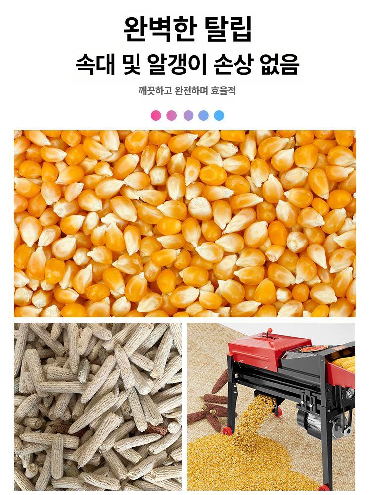 옥수수 까는 기계 필러 자동 알맹이 커터 탈피기 박피 일일 600000kg 8.8구리모터 99.9 - 상세 이미지 2