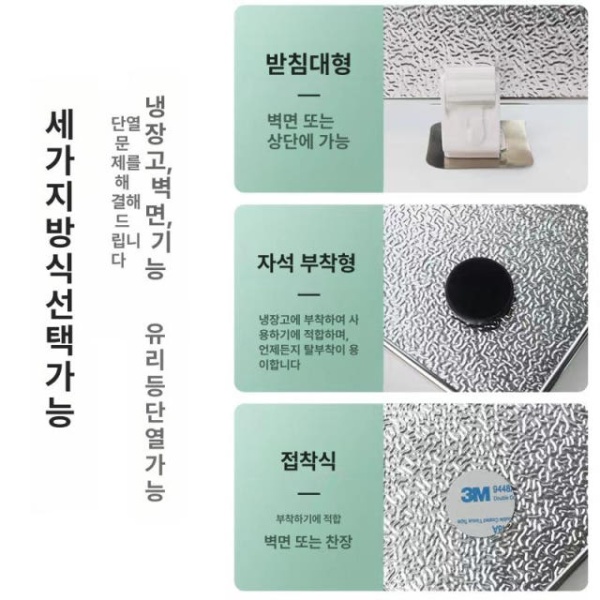 주방안심 가스레인지 보호판 단열판 업소용 가정용 벽면 방열판 접착식 20 x 60cm 20 x 60cm 접착식 - 상세 이미지 4