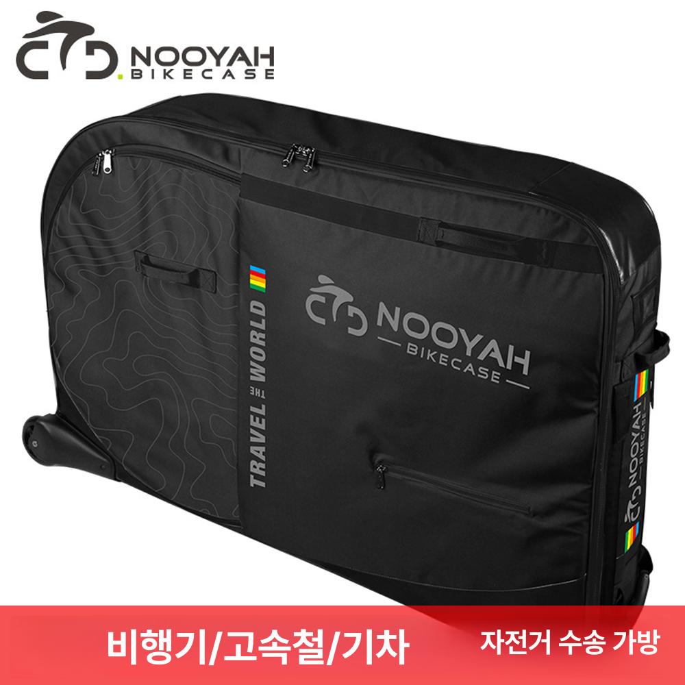 자전거 가방 캐링백 사이클 하드 케이스 접이식 트렁크 이동 - 상세 이미지 2