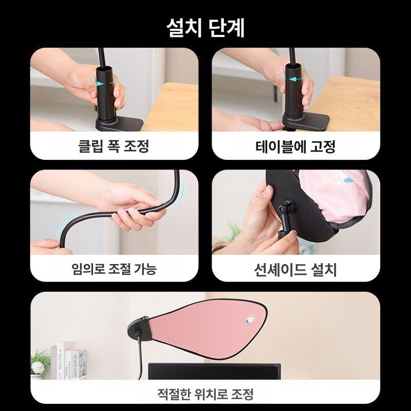 나뭇잎 형광등가리개 햇빛 클립 폴 가림막 천장 블루 네이비블루 - 상세 이미지 5