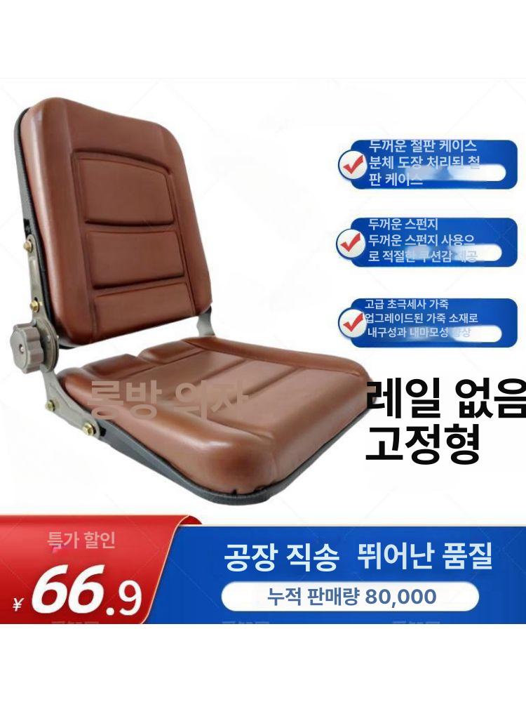 작업 지게차시트 농기계의자 등받이 트렉터 좌석 중장비 블랙 고정형 미끄럼방지 25 x 28 - 상세 이미지 2