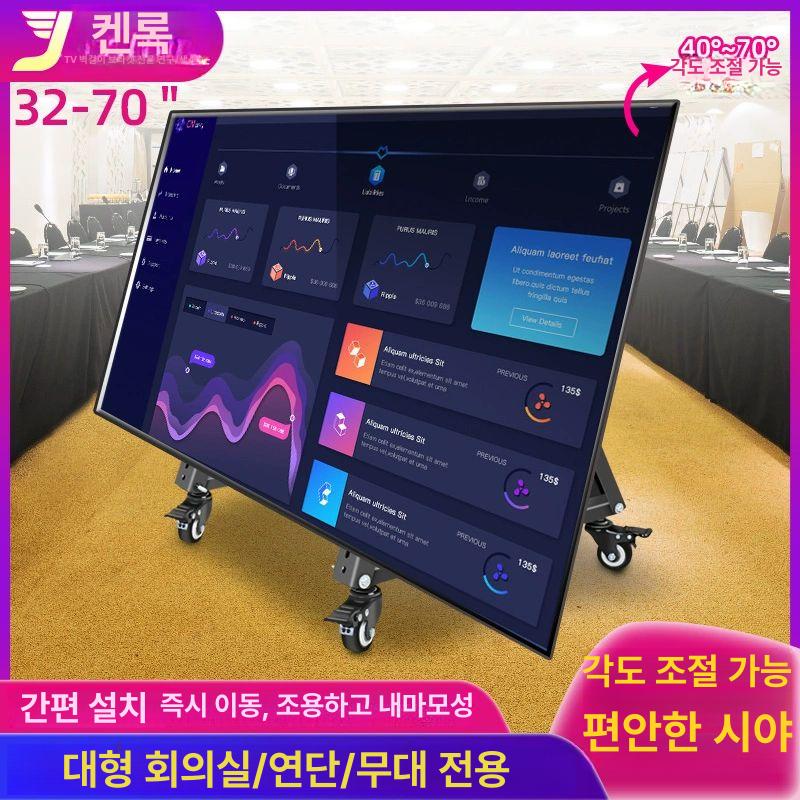낮은 티비 거치대 대형 이동식 선반형 받침대 - 70인치 심플 40 70도 조절 - 상세 이미지 2