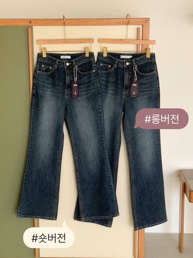 [자체제작] (MADE) Day Jeans No.76 데이진 2기장 난스판 워싱 부츠컷 데님 팬츠 ps5602 이미지 4