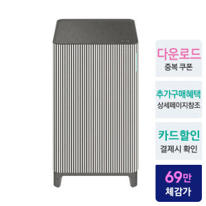 삼성 비스포크 무풍 큐브 인피니트라인 공기청정기 AX033DB990EGD... 개봉기 | 실사용 후기 - 상품 이미지 2