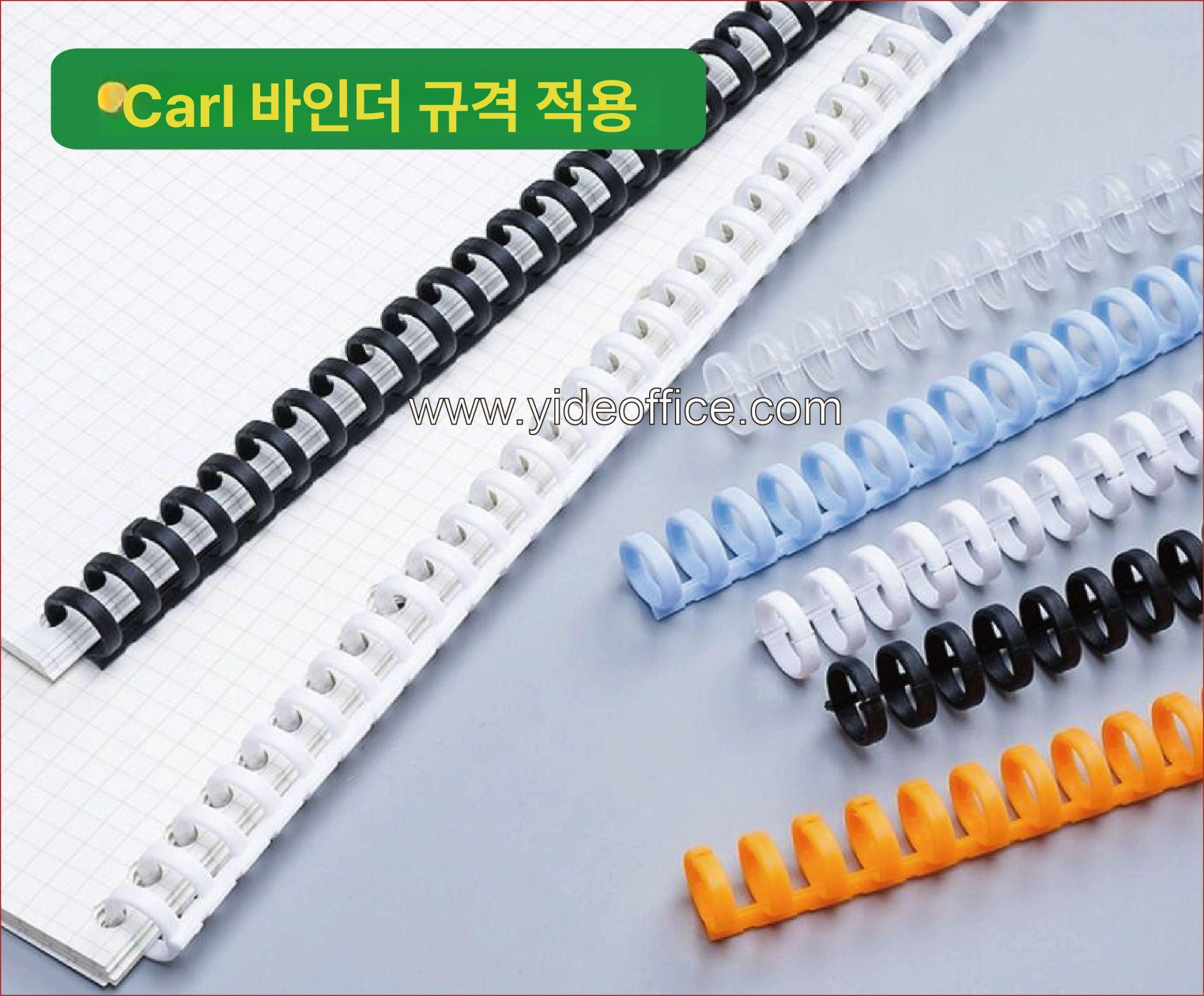 원형 구멍 타공기 펀치 바인딩30공 핸드메이드 다기능 26홀 20홀 - 상세 이미지 4