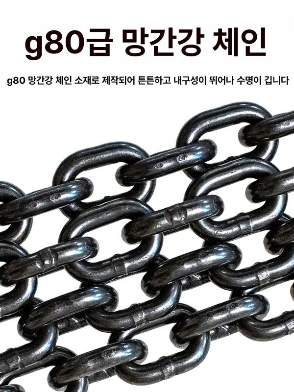리프팅 체인 쿠사리 고리 크레인 견인 안전 보강형 1t 1m 단일 다리 - 상세 이미지 5