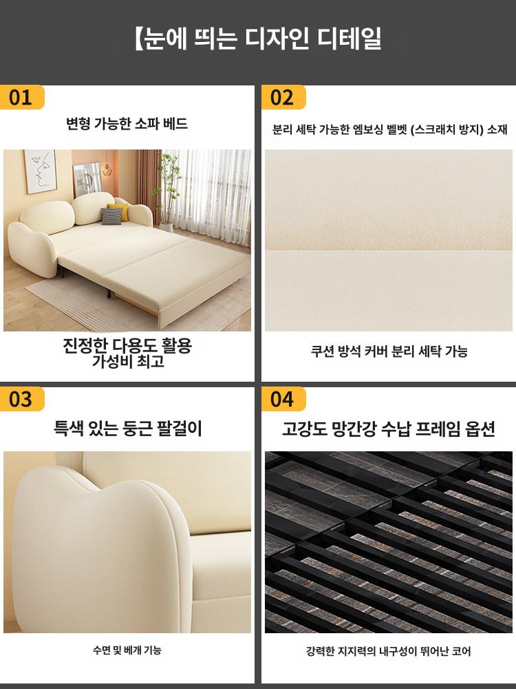 고양이긁힘방지 소파베드 벨벳 야자매트 거실 라텍스 원단 쿠션이 침대 작은 있는 - 상세 이미지 3