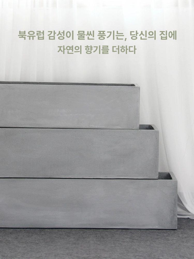 시멘트화분 대형 재배 직사각 야외 베란다 시멘트색 옥상 마구간형 조경 - 상세 이미지 5