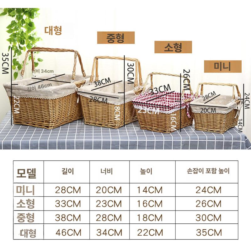 라탄 가방 바구니 피크닉 수제 수납 펠트 패브릭 소풍 도시락 소품 - 상세 이미지 3