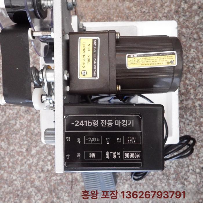 자동 프린팅 인자기 생산 날짜 기계 날인기 라벨 넘버링 패키지 1 수출용 디지털 디스플레이 코딩기 - 상세 이미지 5