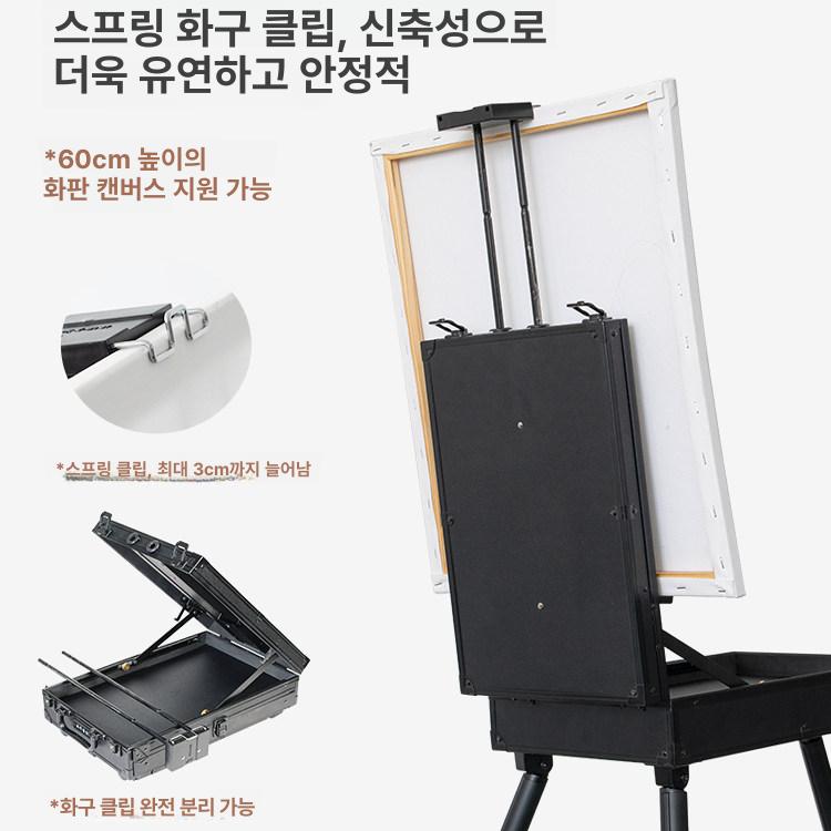 휴대용 캔버스 화판 거치대 수채화 야외 스케치 전시용 소형 케이스 후면개폐서랍 +대용량 백팩 - 상세 이미지 5