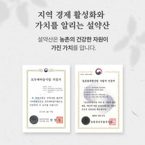 설약산 국산 청비환 유근피환 느릅나무껍질환 뿌리 효능 160g 1통 부모... 맛있게 먹은 솔직 후기 - 상품 이미지 2
