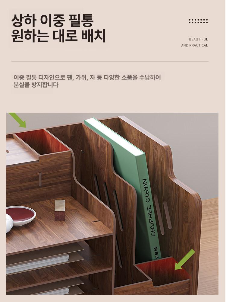 책상 수납함 책꽂이 겸용 가정용 정리함 서류 거치대 기본 4칸+2칸+휴지함 포함 - 상세 이미지 5