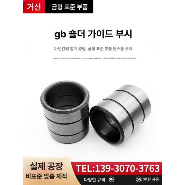 프리미엄 구리 파이프 클램프 커넥터 황동 피팅 공압 튜브 조인트 22 x 200 10 x 60 - 상세 이미지 3