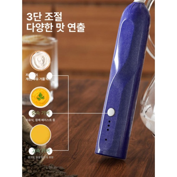 고속 휴대용 무선 핸드믹서 초미니 휘핑기 베이킹용 머랭 제조기 경량 메인 이미지 모델 그린 더블 헤드 1단계 빠른 베네핏 모델 프리미엄 블랙 배터리 배터리 - 상세 이미지 3