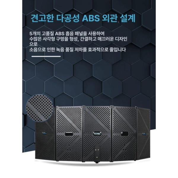 프리미엄 마이크 방음 스크린 녹음 커버 소음 윈드 서라운드 방지 블랙 3도어효과약간휴대폰클립없음 - 상세 이미지 3