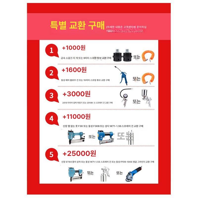 저소음 에어 콤프레샤 콤푸레샤 4마력 5마력 저전압 세트 - 상세 이미지 4