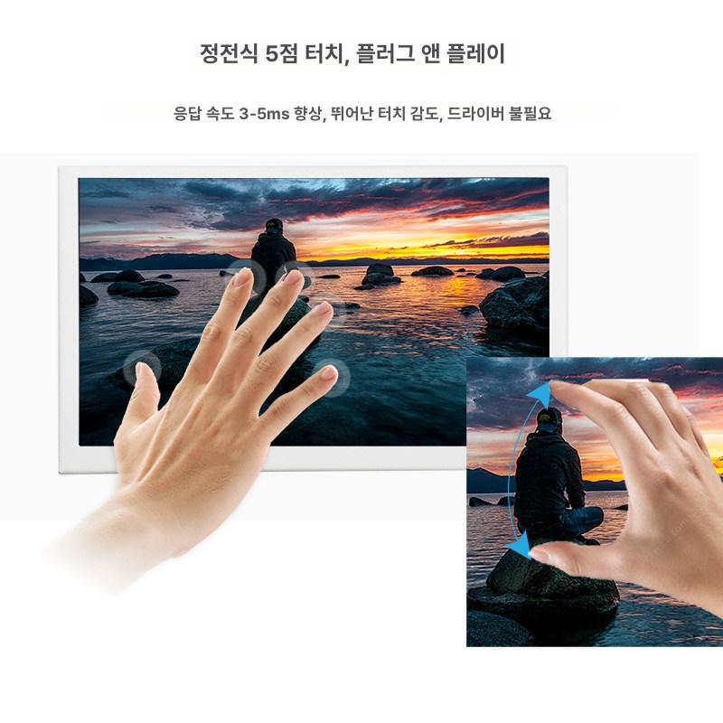 PC케이스 서브 스크린 디스플레이 미니 컴퓨터 모니터 7인치 화이트 + 터치 뒷면 스탠드 - 상세 이미지 5