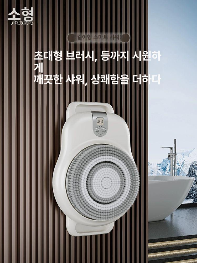 벽걸이형 등때밀이 기계 셀프 목욕 밀기 회전형 255 0mAh - 상세 이미지 2
