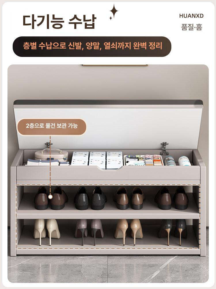 현관 신발장 보관함 수납 정리 의자 낮은 1단 두꺼운형 엘리펀트그레이 80cm 블랙 - 상세 이미지 3