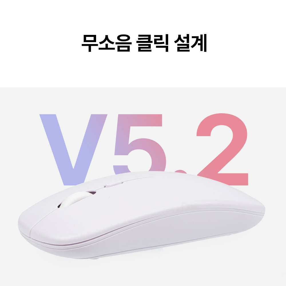 플레이고 파스텔 칼라 블루투스 마우스 V5.2 무소음 3단계 DPI 건전지형 초경량 - 상세 이미지 4