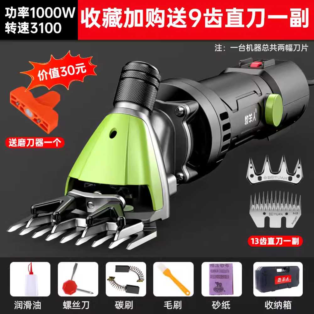 털 깎는 기계 양털 가위 이발 전동 칼 나이프 대형견 9날 고정 속도 블레이드 (2900RPM) 이미지 8