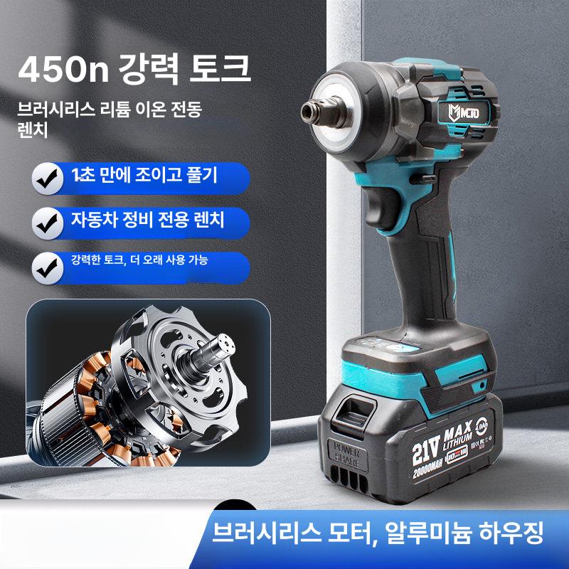 전동 드라이버 충전 임팩드릴 렌치 임팩트 무선 미드토크 라쳇 4.0A 공구 가방 - 상세 이미지 2