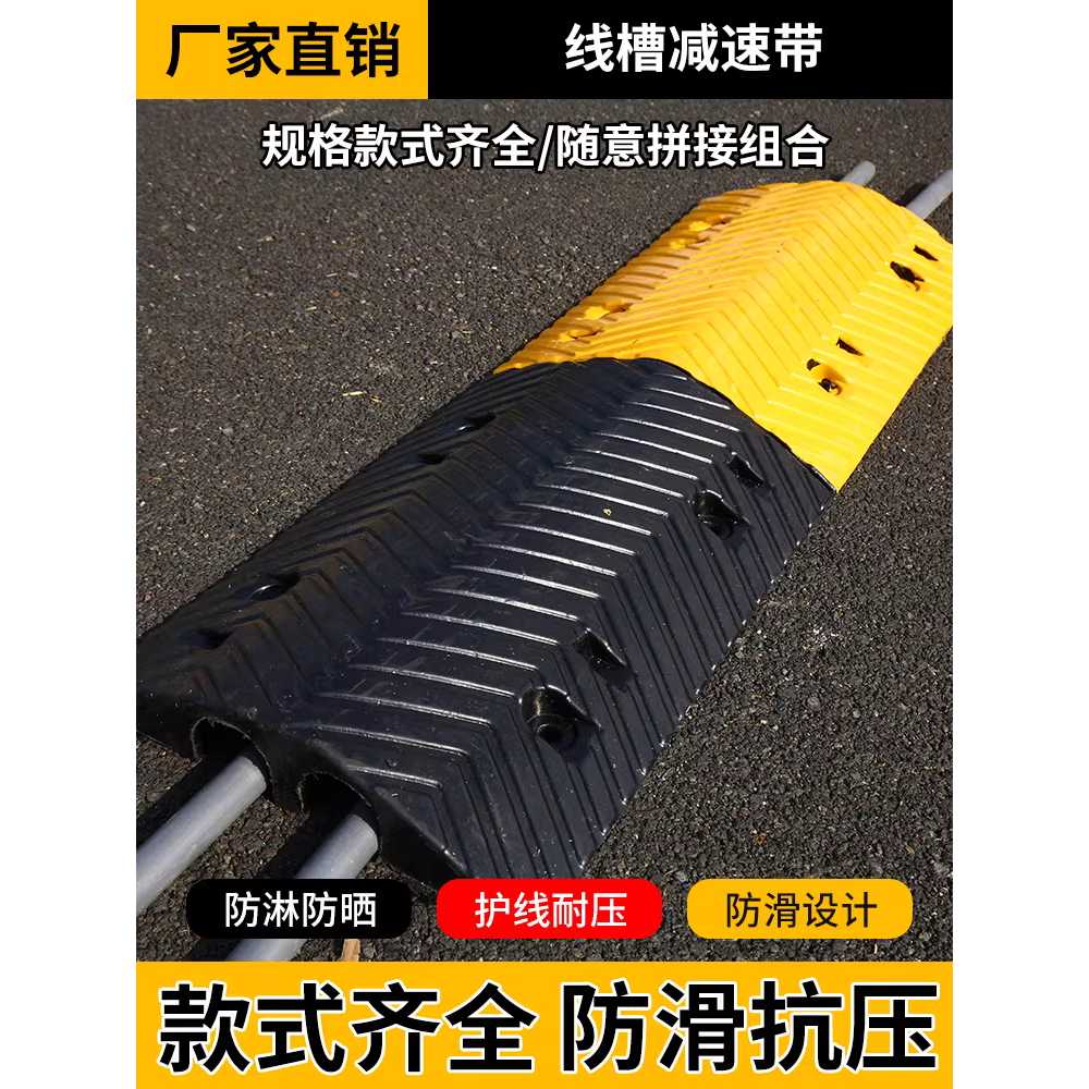 전선 보호 덮개 케이블보호커버 전선보호덮개 실외용 사출 성형 커버 3cm - 상세 이미지 2