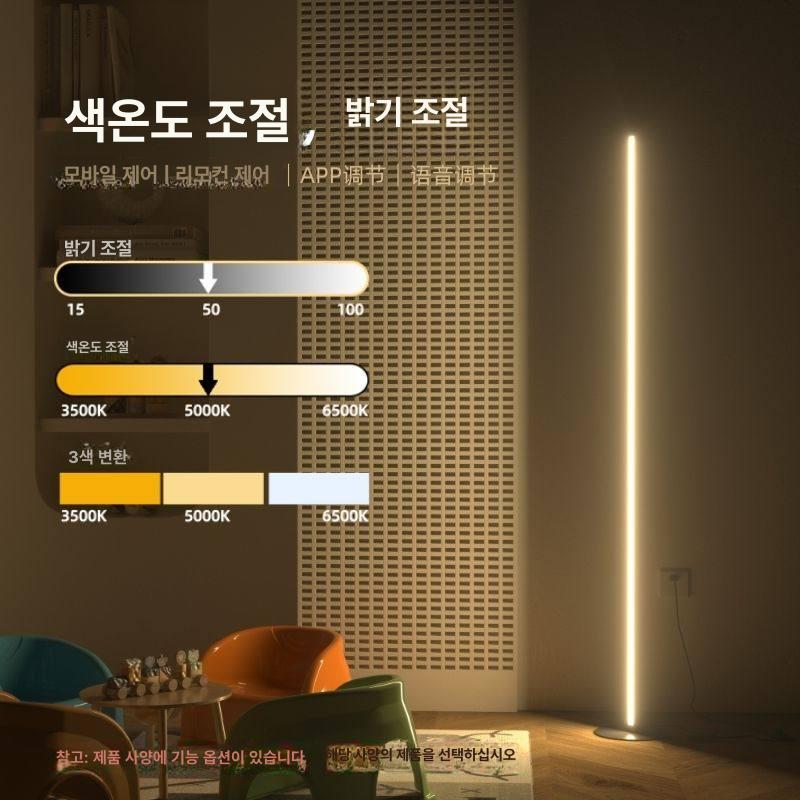 조명 따뜻한 카페 상향식 플로어 스탠드조명 침실 대나무 SR 160cm - 상세 이미지 5