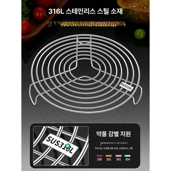 프리미엄 찜기 받침대 오븐 트레이 스탠 304 스텐 삼발이 판 스테인리스 16cm 높이3.5cm 스테인리스 16cm 높이3.5cm - 상세 이미지 3