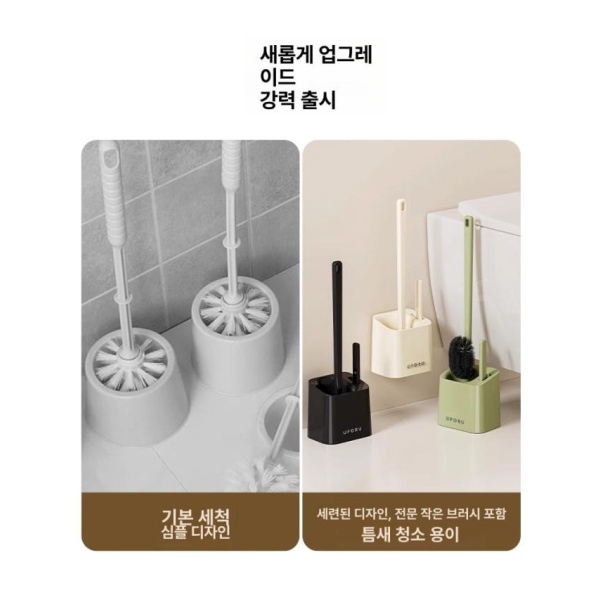 프리미엄 변기솔 세트 브러쉬 크리너 브러시 벽걸이 변기청소솔 크림화이트 크림화이트 - 상세 이미지 4