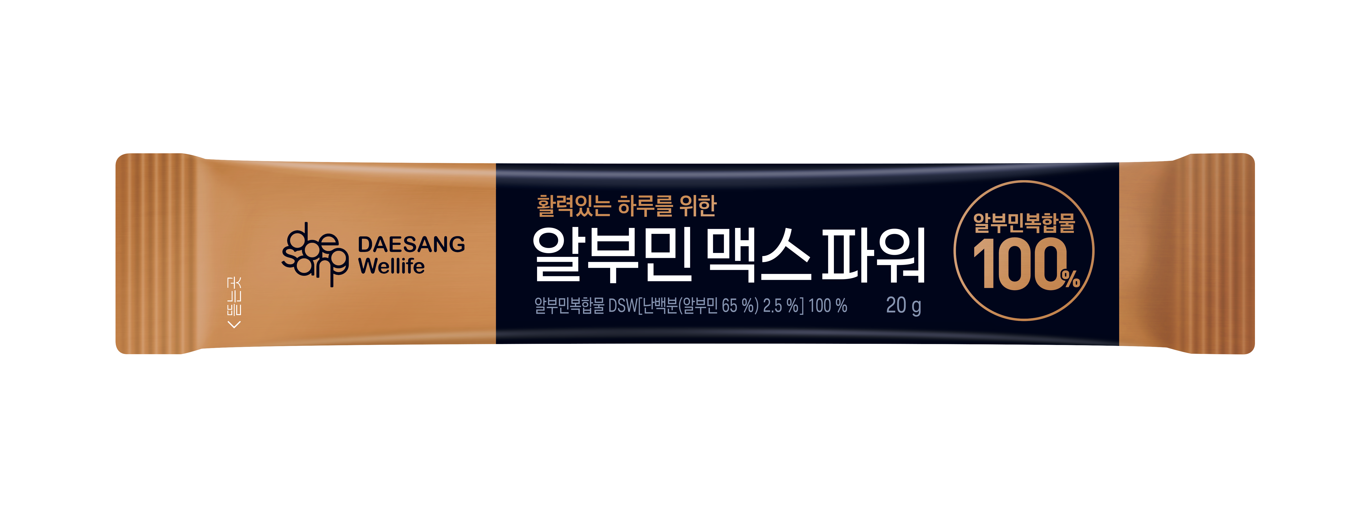 웰라이프 알부민 맥스 파워 15포, 2개 - 상세 이미지 2