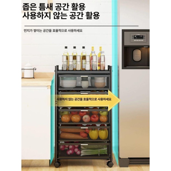 스마트 틈새 바퀴 수납장 이동 철제 트레이 4칸 블랙-틈새 32 4칸 블랙-틈새 32 - 상세 이미지 3