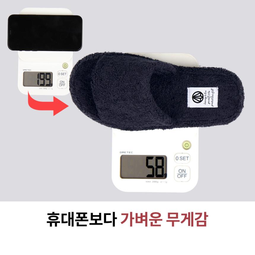 어린이 거실화 층간소음 실내화 슬리퍼 키즈 초등학생 아동 주니어 어린이집 유치원 학원 PS3324