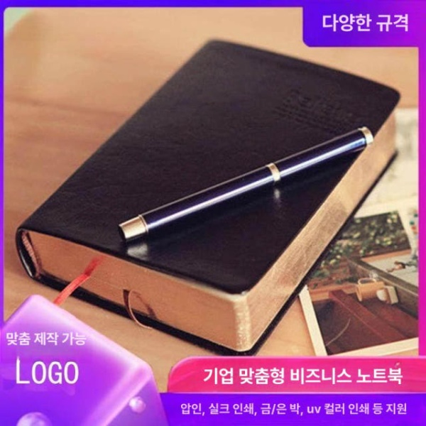 프리미엄 성경필사노트 두꺼운노트 가죽 드로잉 무지 스몰 골드 블랙 240장 스몰 골드 블랙 240장 - 상세 이미지 3