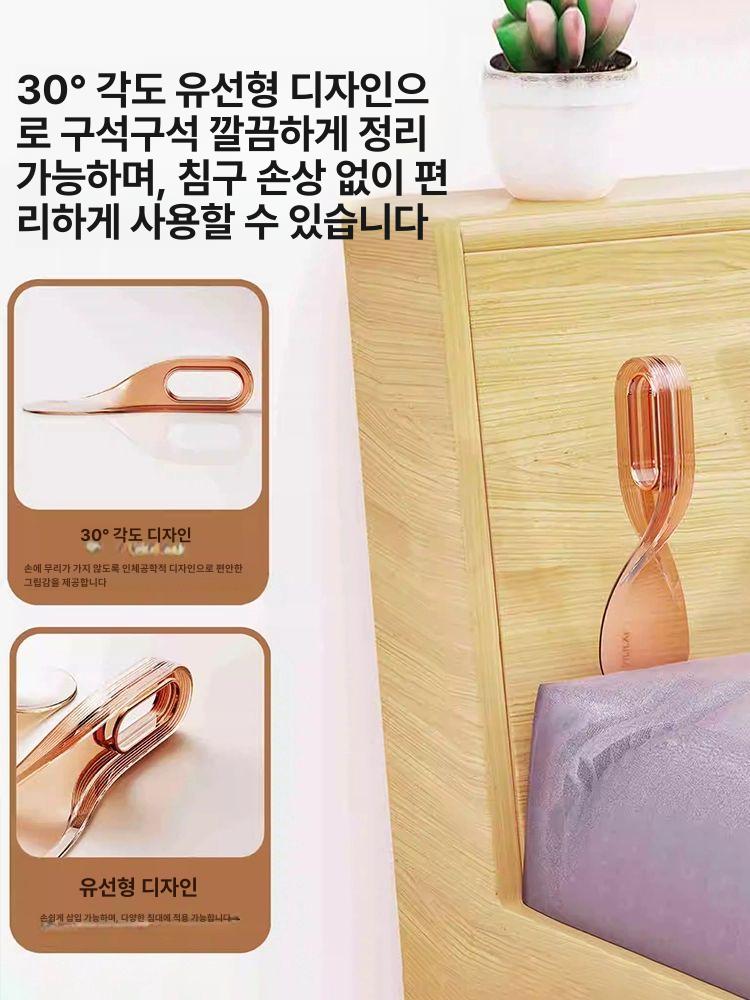 침대시트 정리 도구 주걱 이불 교체 침구 매트리스 그래스퍼플 - 상세 이미지 2
